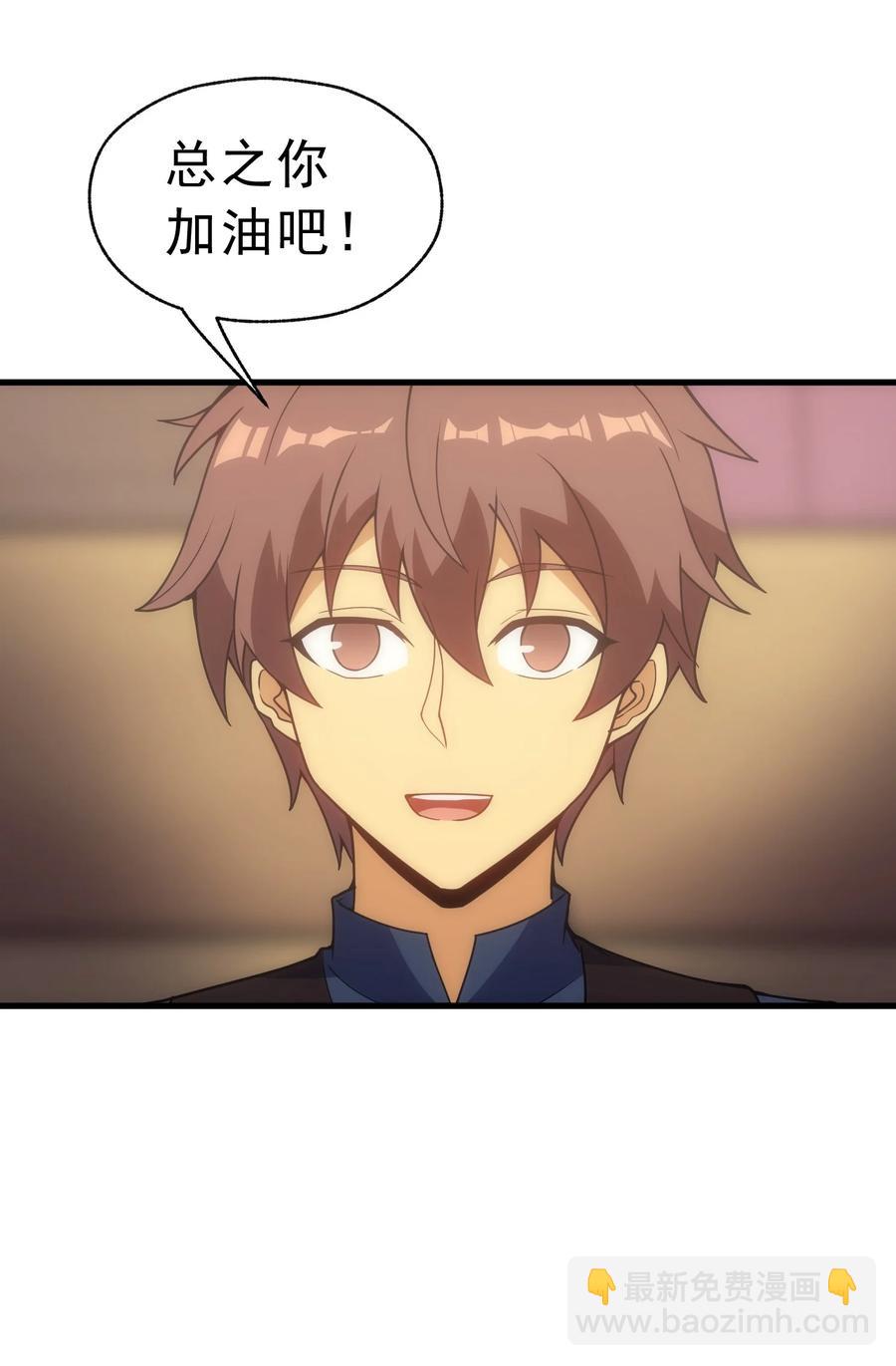 015 魔法考试(1/2)-第15话