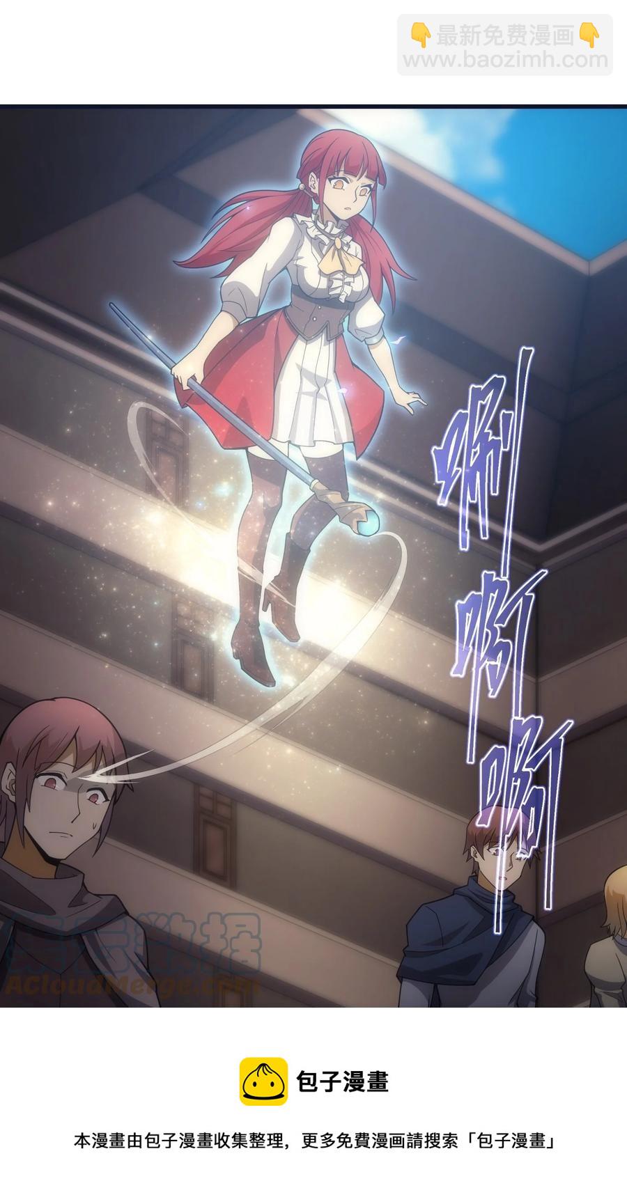 015 魔法考试(1/2)-第15话