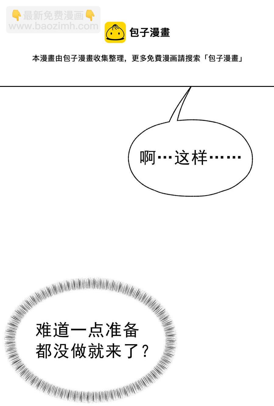 015 魔法考试(1/2)-第15话