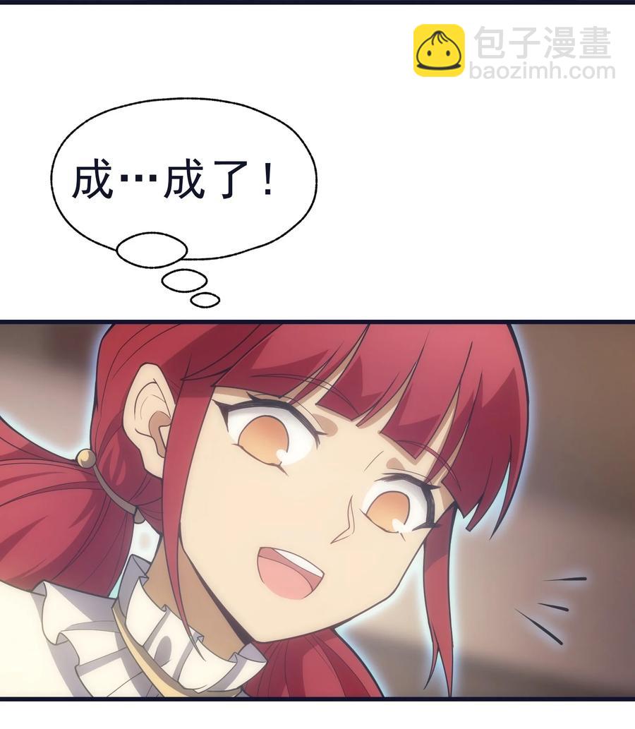 015 魔法考试(1/2)-第15话