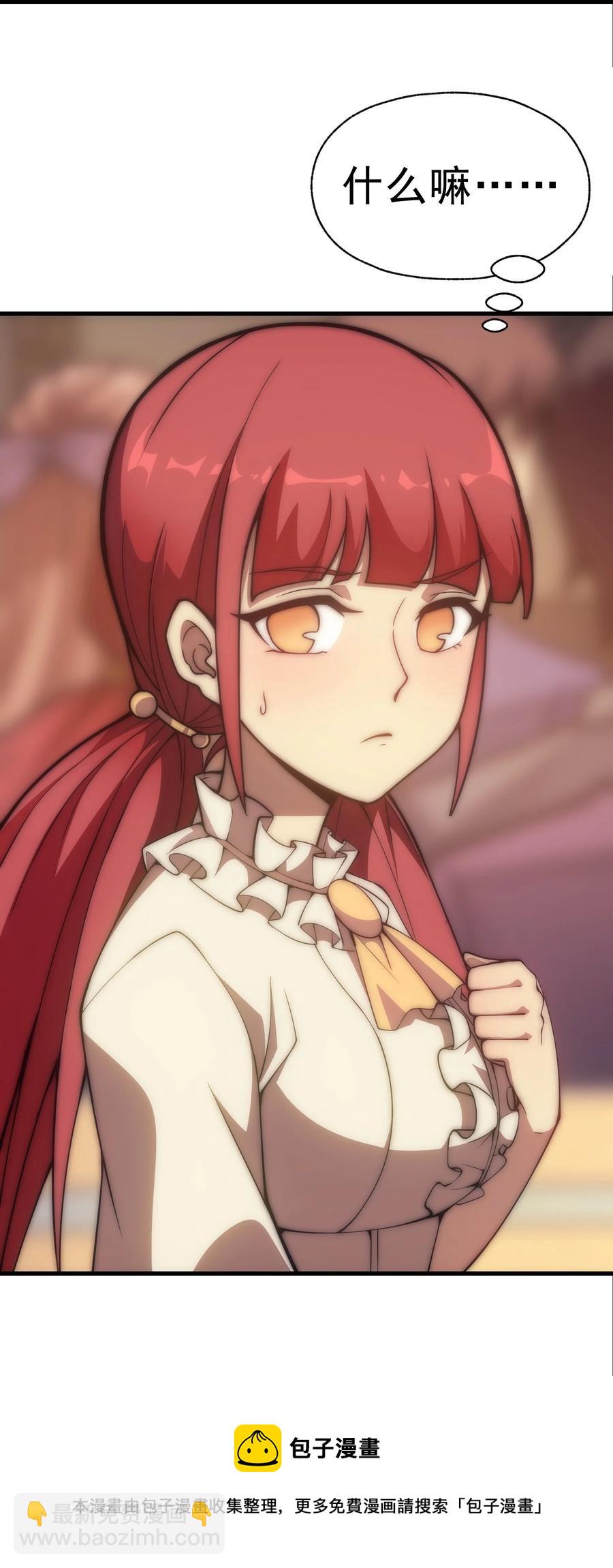 015 魔法考试(1/2)-第15话