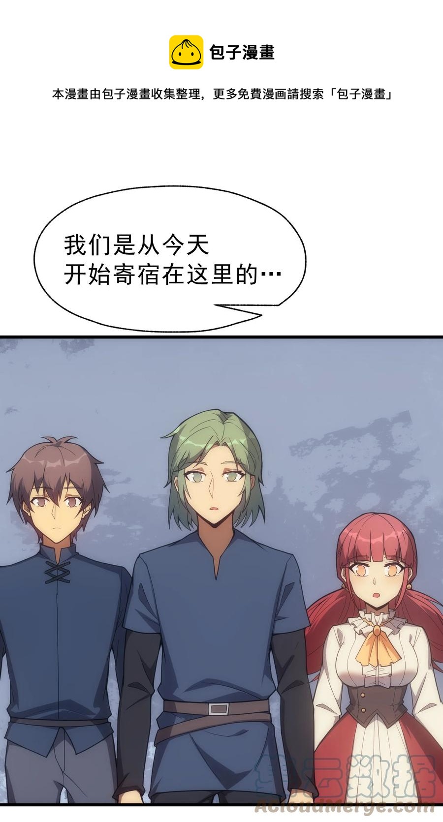 017 我的叔叔是威廉将军(1/2)-第7话