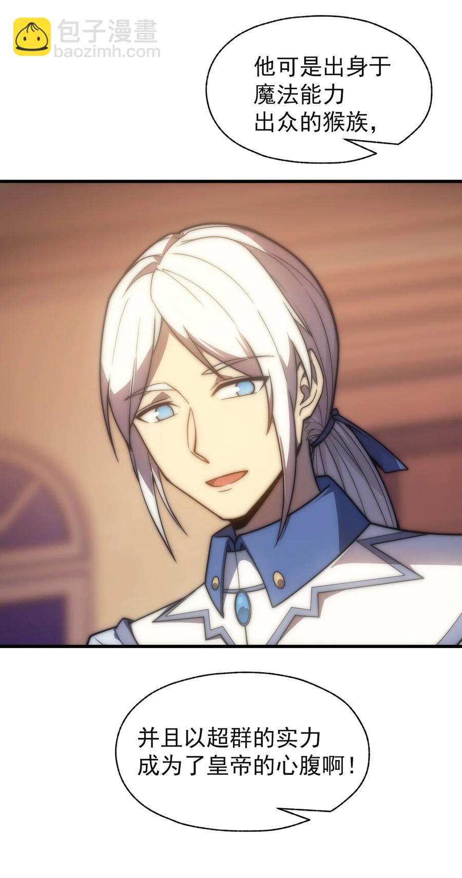 017 我的叔叔是威廉将军(1/2)-第7话