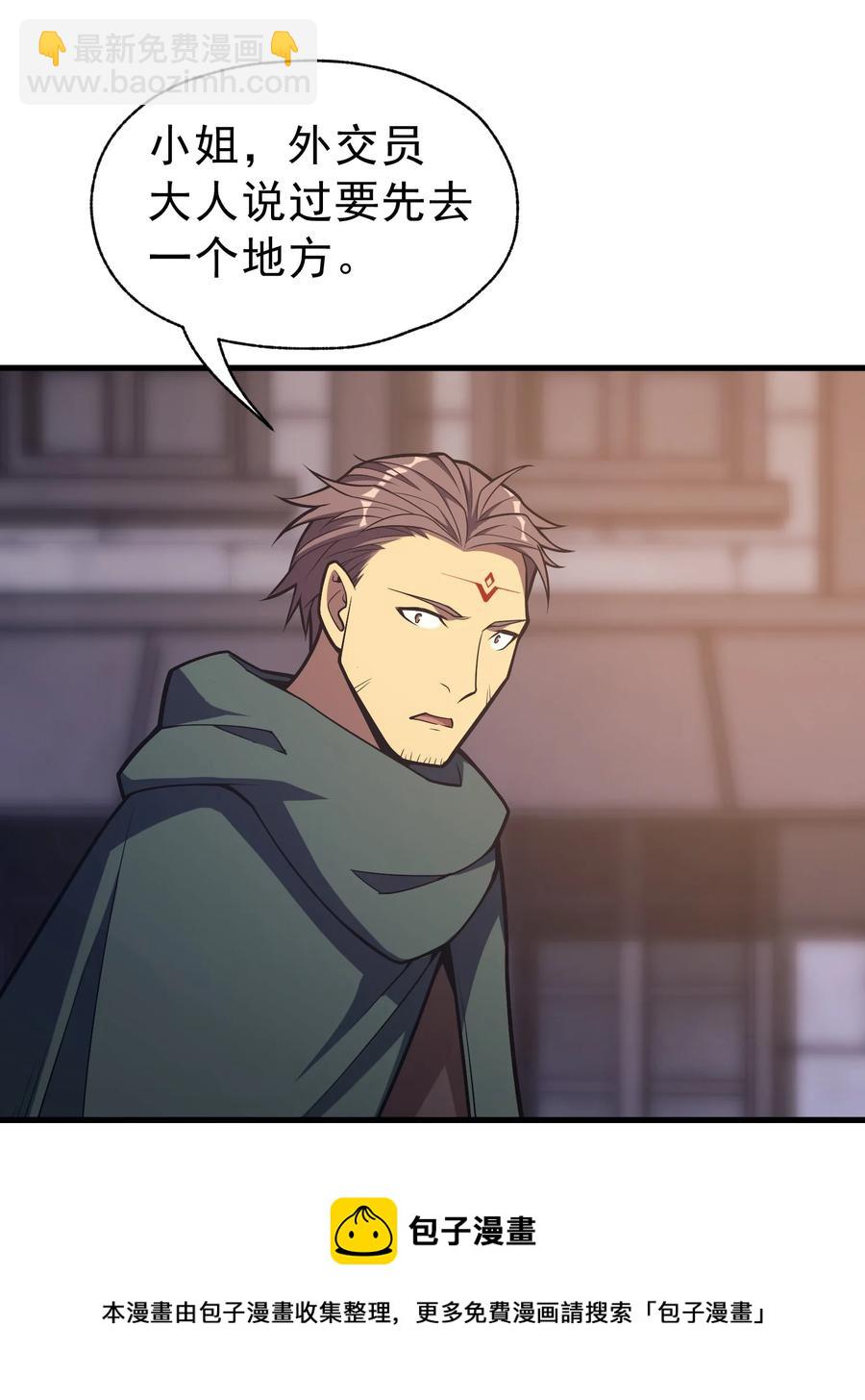 017 我的叔叔是威廉将军(1/2)-第7话