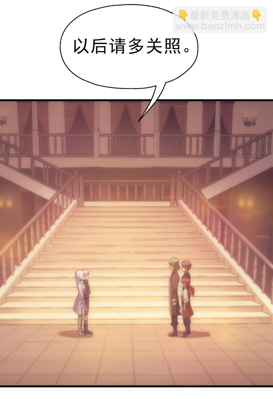 017 我的叔叔是威廉将军(1/2)-第7话