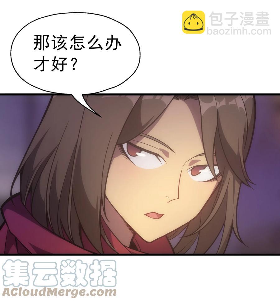 017 我的叔叔是威廉将军(1/2)-第7话