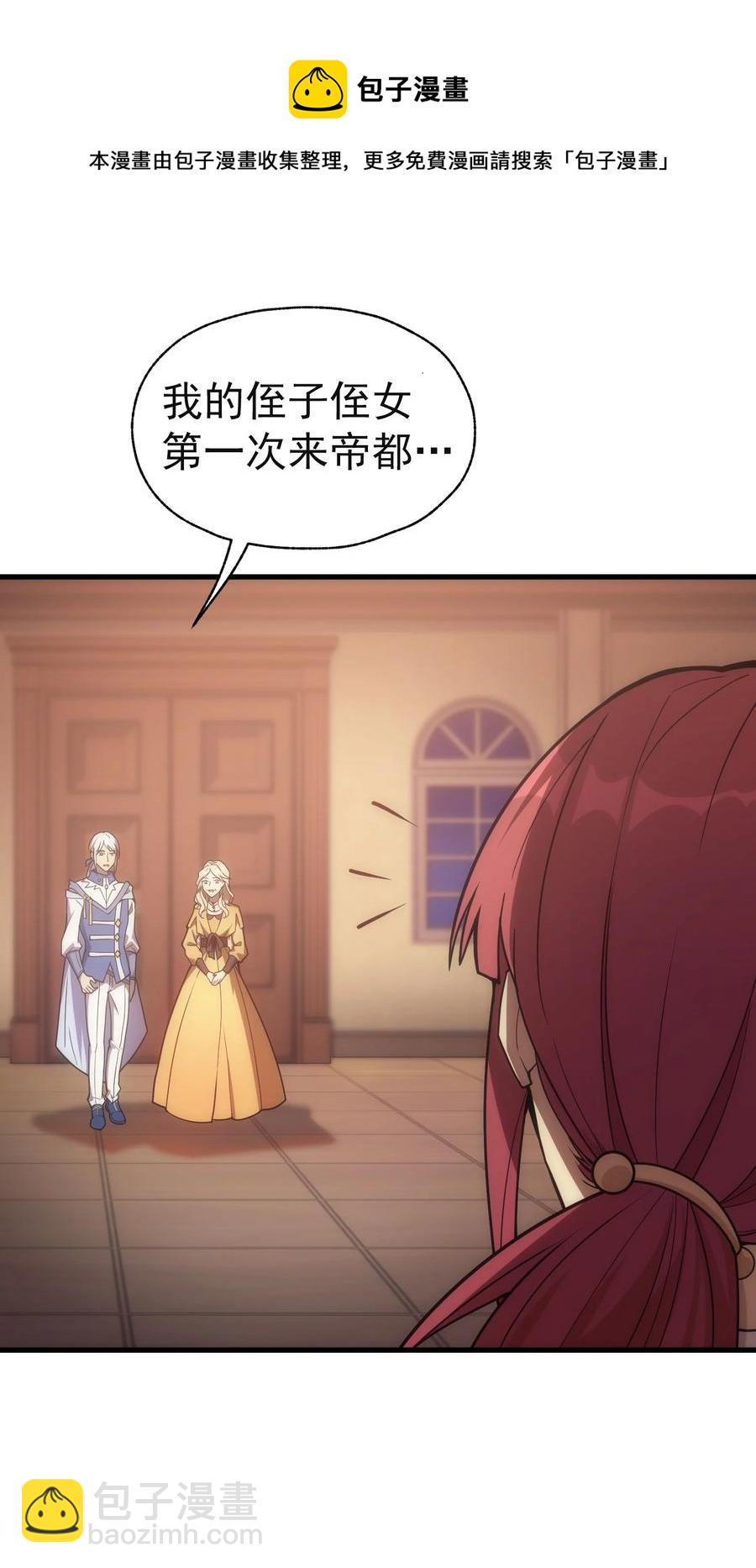 017 我的叔叔是威廉将军(1/2)-第7话