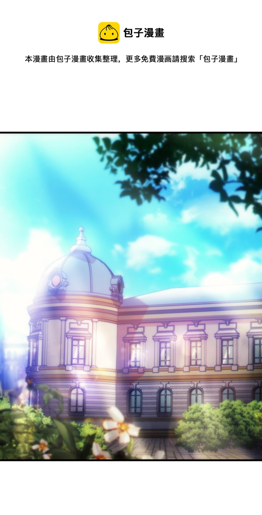 018 合格(1/2)-第19话