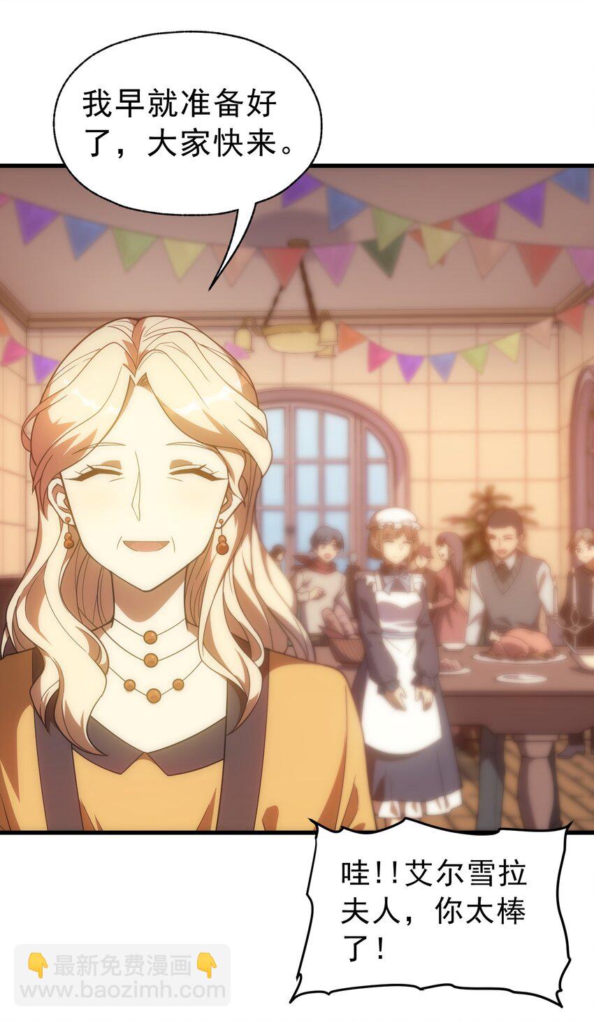 018 合格(1/2)-第19话