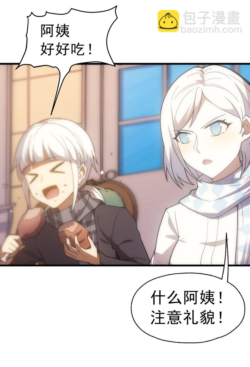 018 合格(1/2)-第19话