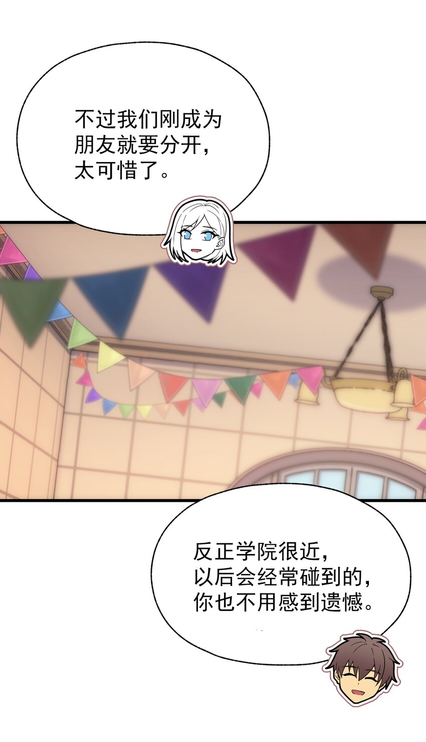 018 合格(1/2)-第19话