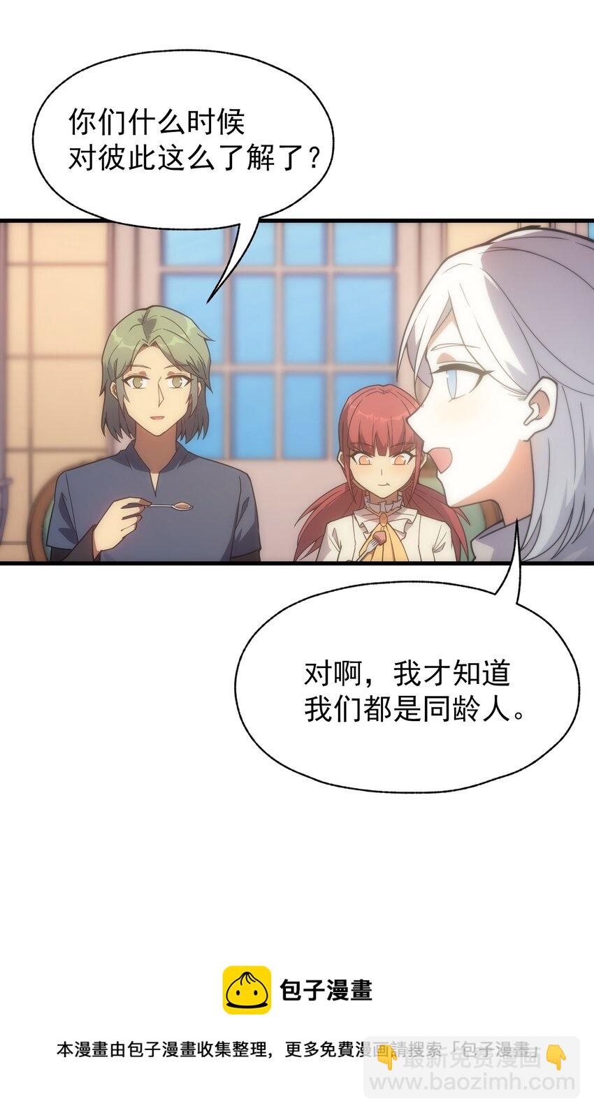 018 合格(1/2)-第19话