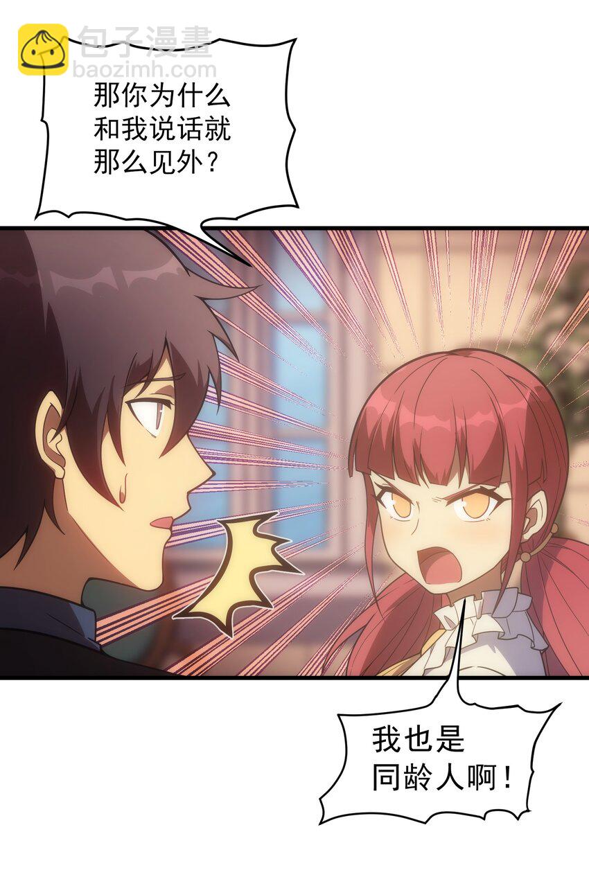 018 合格(1/2)-第19话