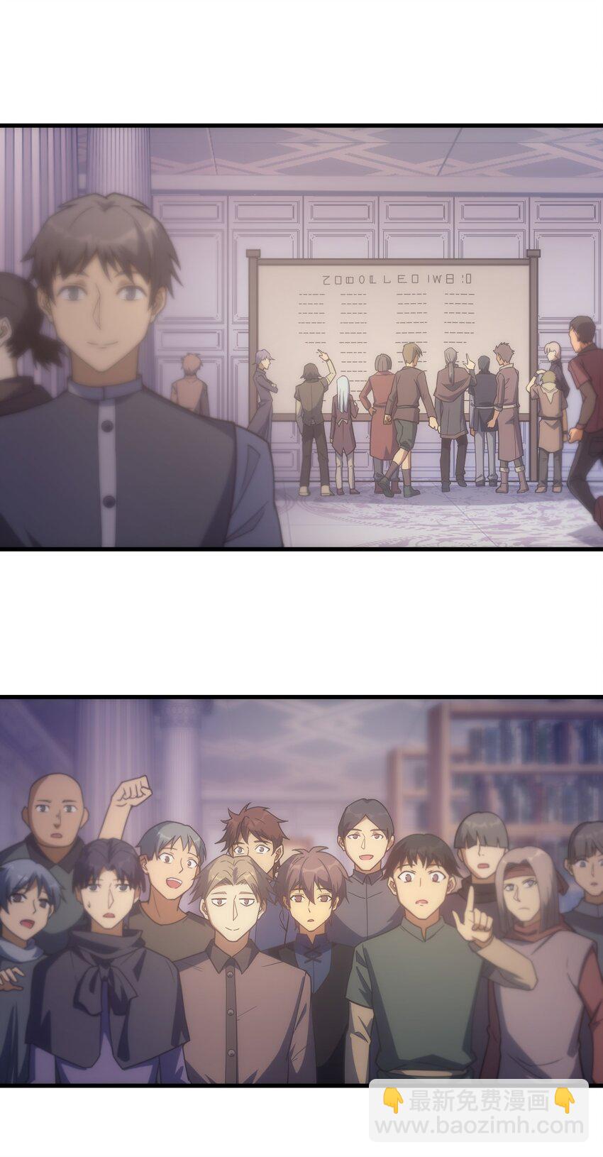 018 合格(1/2)-第19话