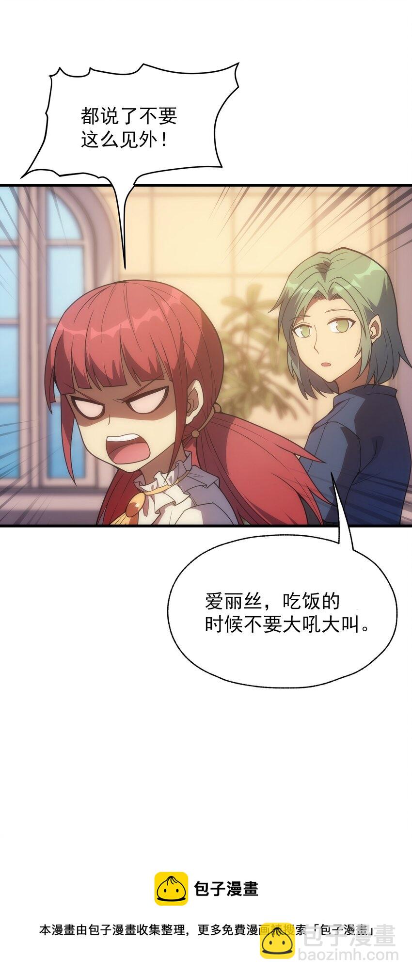 018 合格(1/2)-第19话