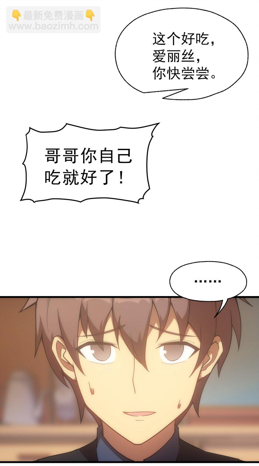 018 合格(1/2)-第19话