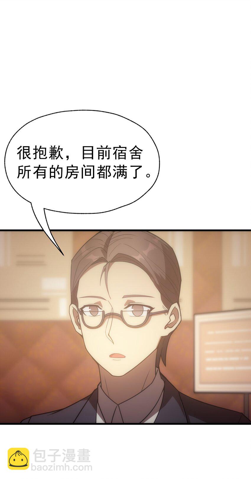 018 合格(1/2)-第19话