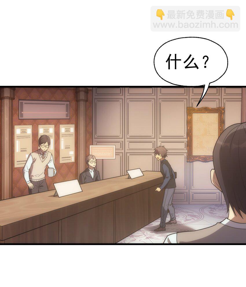 018 合格(1/2)-第19话