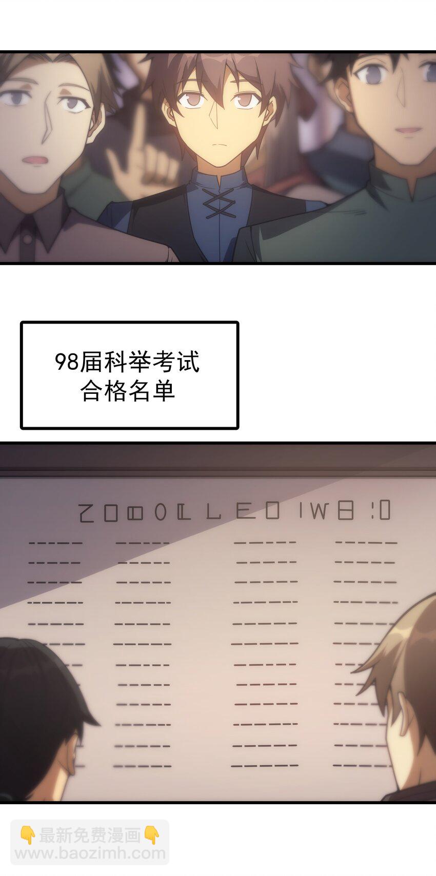 018 合格(1/2)-第19话