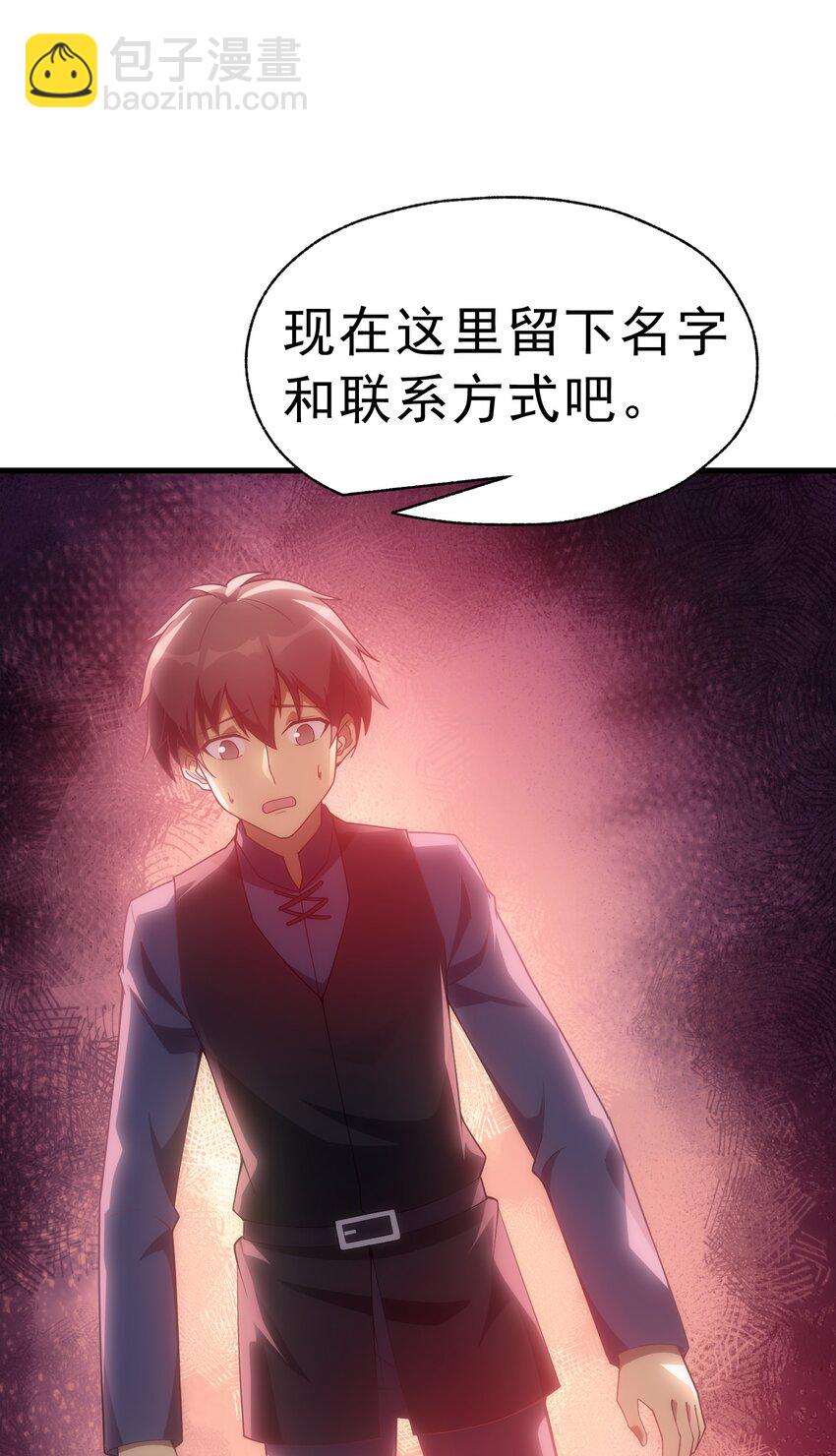 018 合格(1/2)-第19话