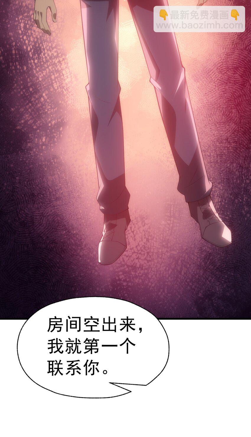 018 合格(1/2)-第19话