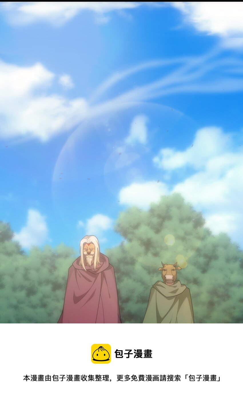 018 合格(1/2)-第19话