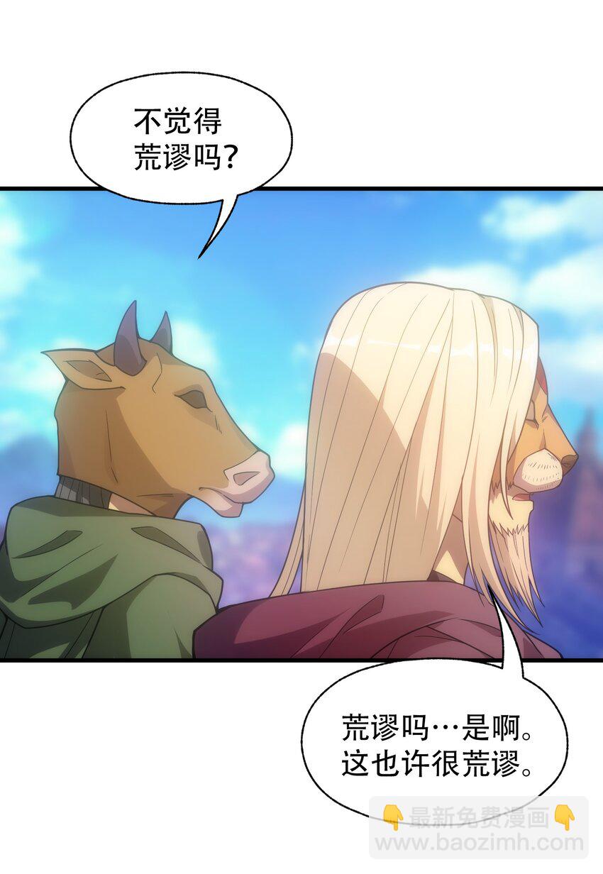 018 合格(1/2)-第19话