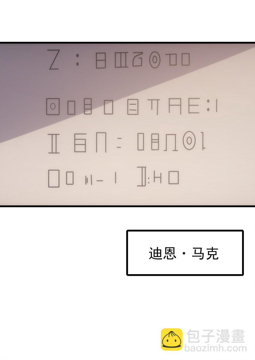 018 合格(1/2)-第19话