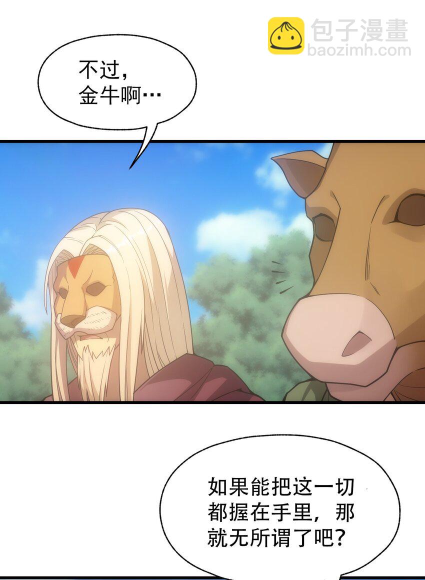 018 合格(1/2)-第19话