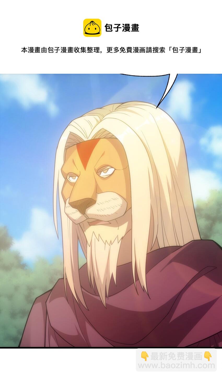 018 合格(1/2)-第19话