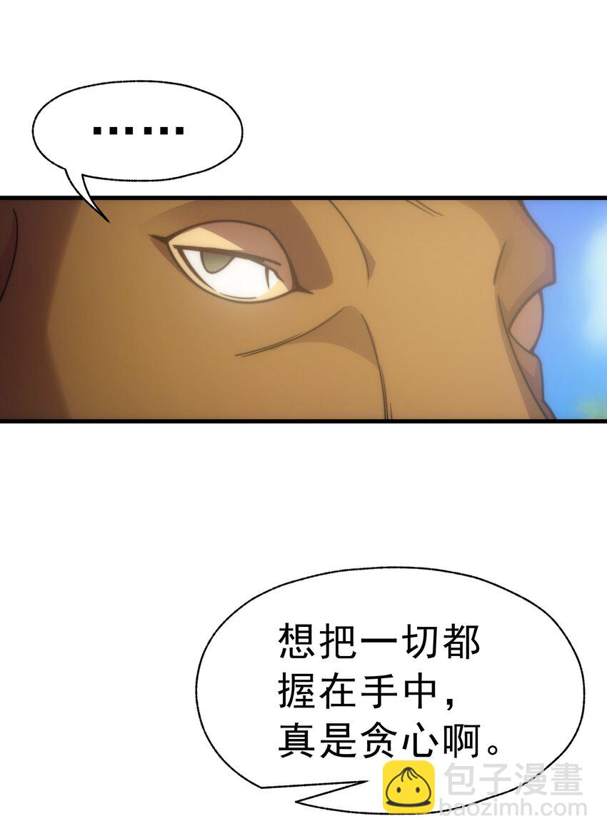 018 合格(1/2)-第19话