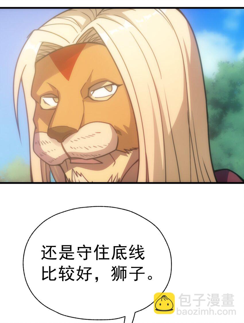 018 合格(1/2)-第19话