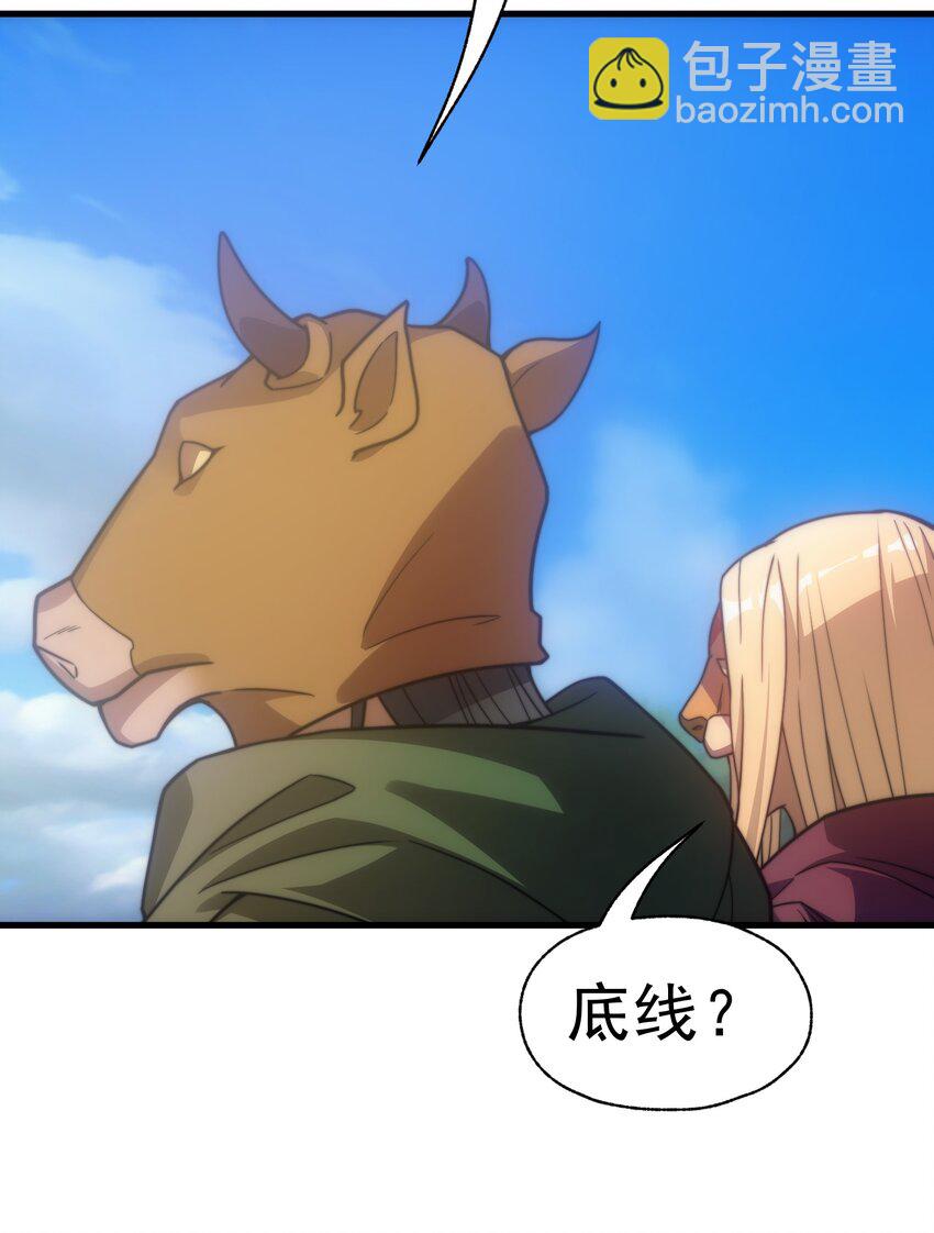 018 合格(1/2)-第19话