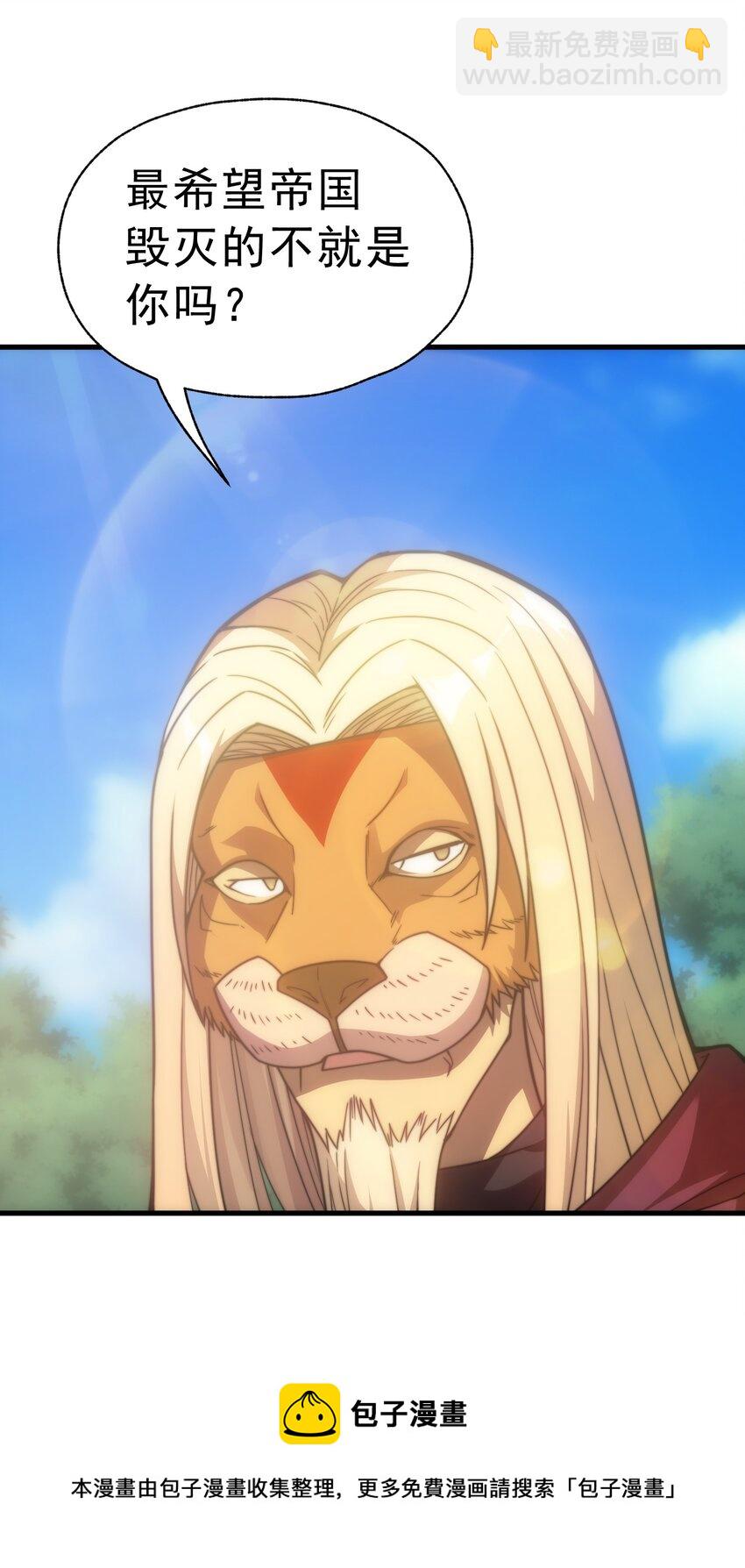 018 合格(1/2)-第19话