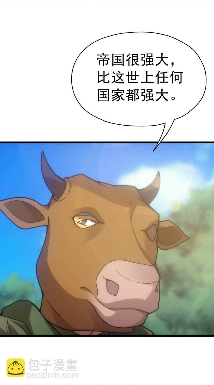 018 合格(1/2)-第19话