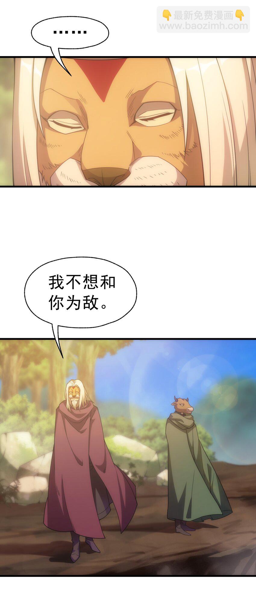 018 合格(1/2)-第19话