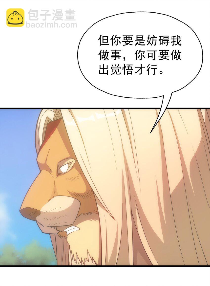 018 合格(1/2)-第19话