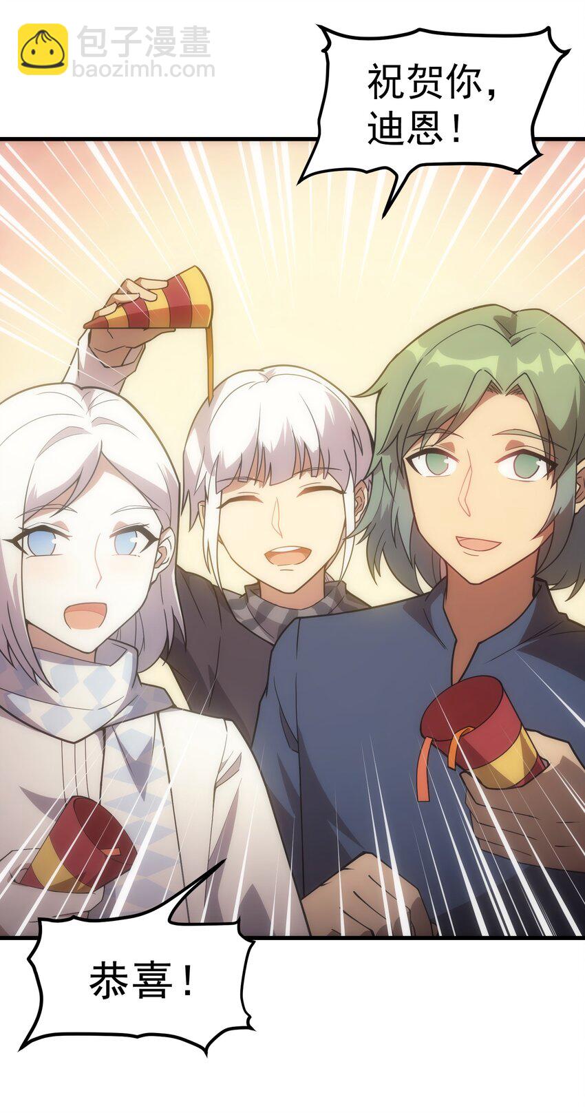 018 合格(1/2)-第19话