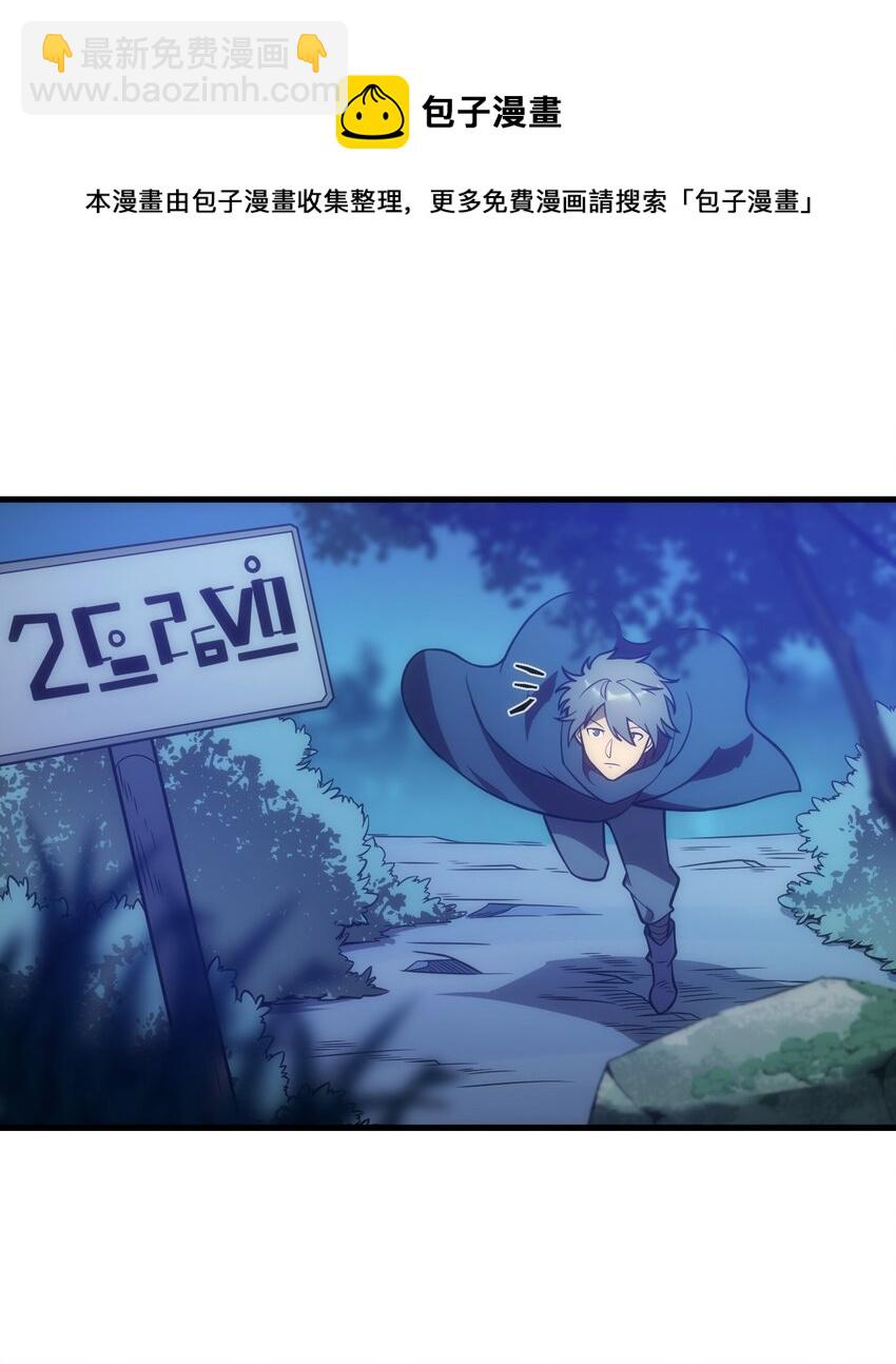 002 抓住老幺(1/2)-第3话