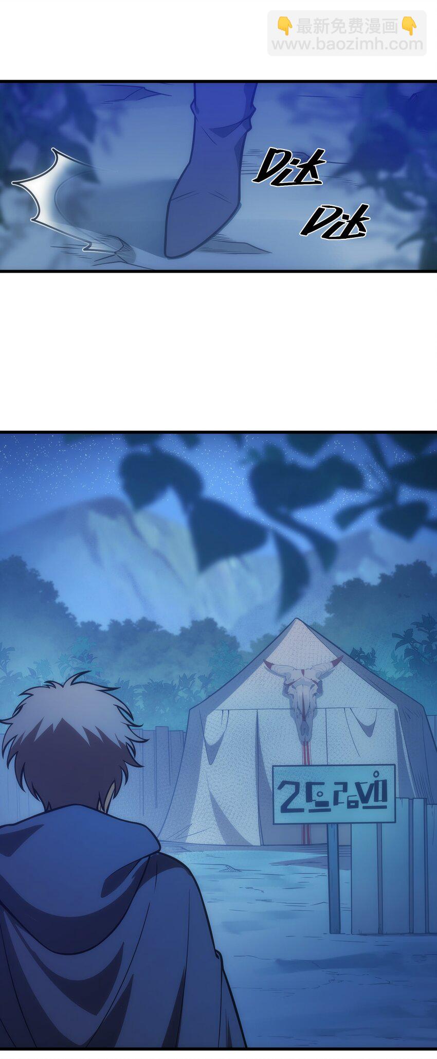 002 抓住老幺(1/2)-第3话