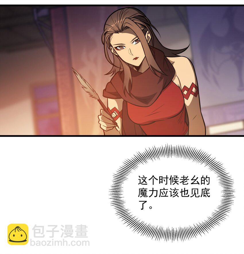 002 抓住老幺(1/2)-第3话