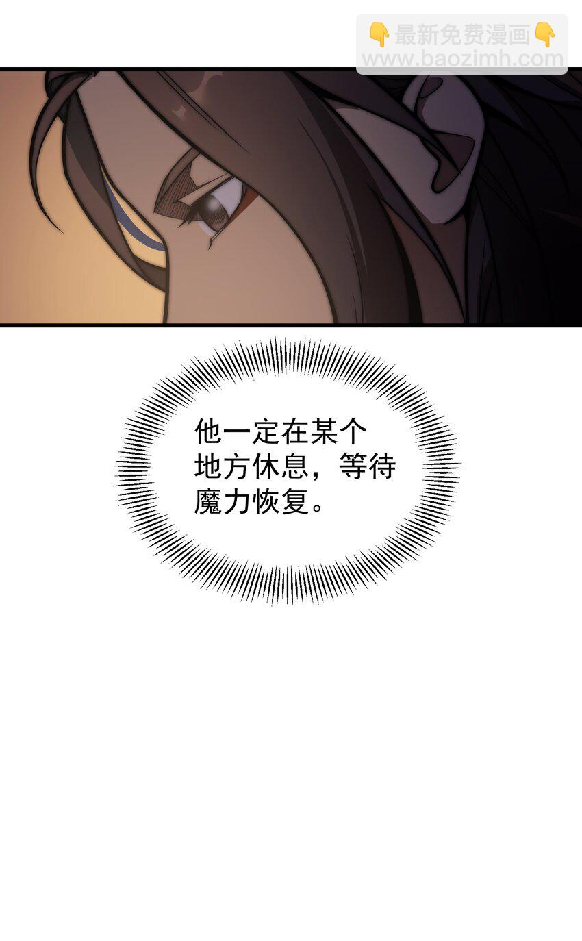 002 抓住老幺(1/2)-第3话