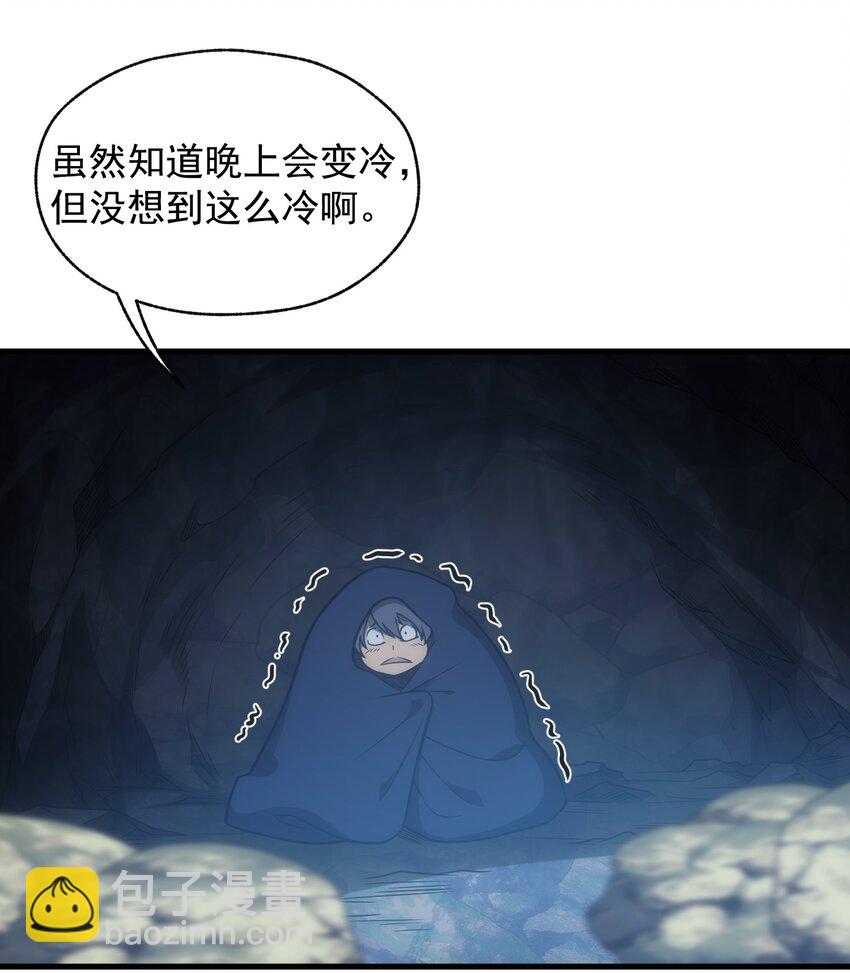 002 抓住老幺(1/2)-第3话