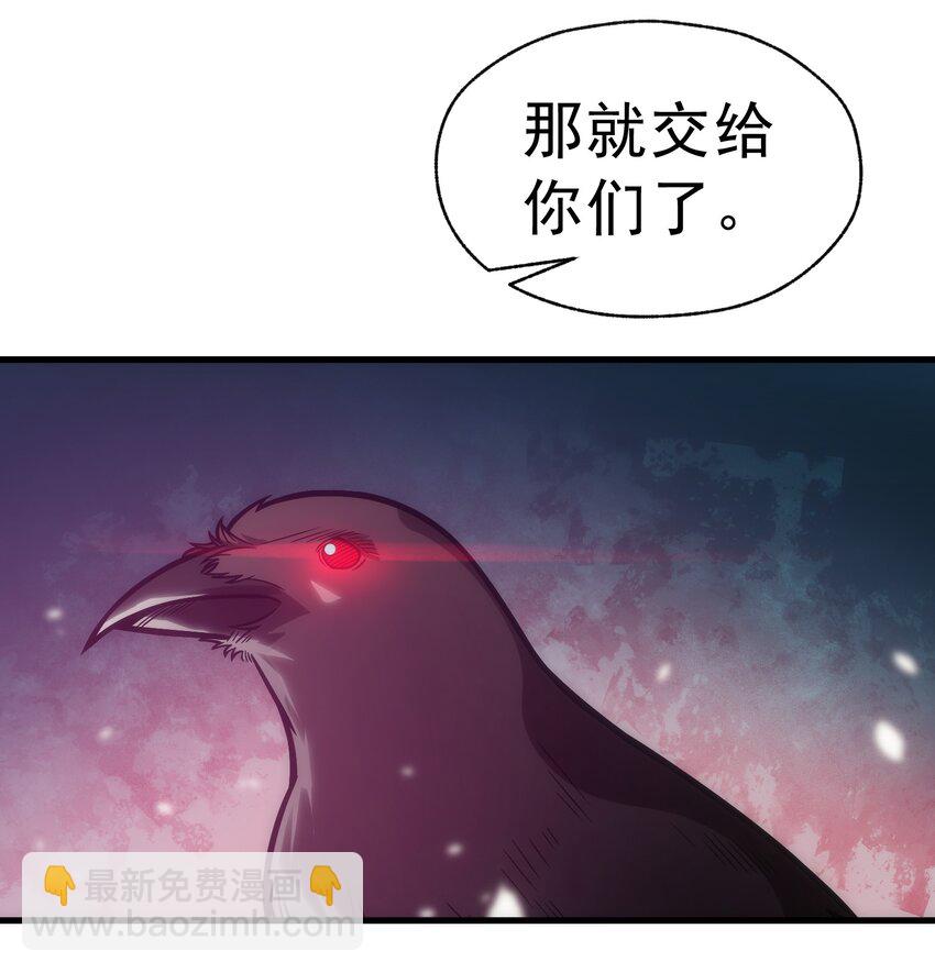 002 抓住老幺(1/2)-第3话