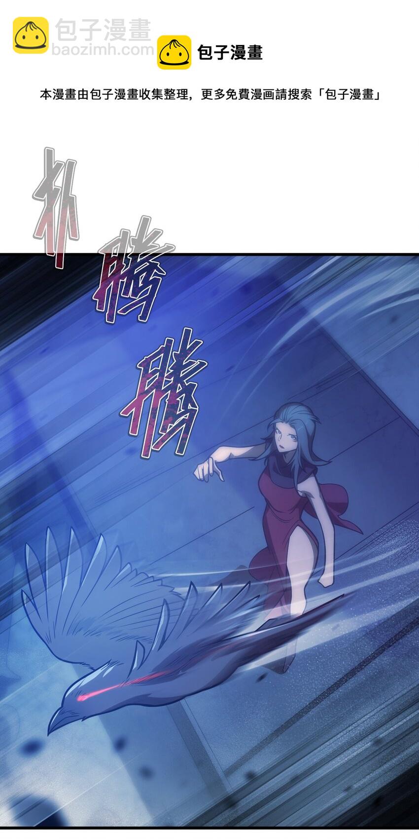 002 抓住老幺(1/2)-第3话