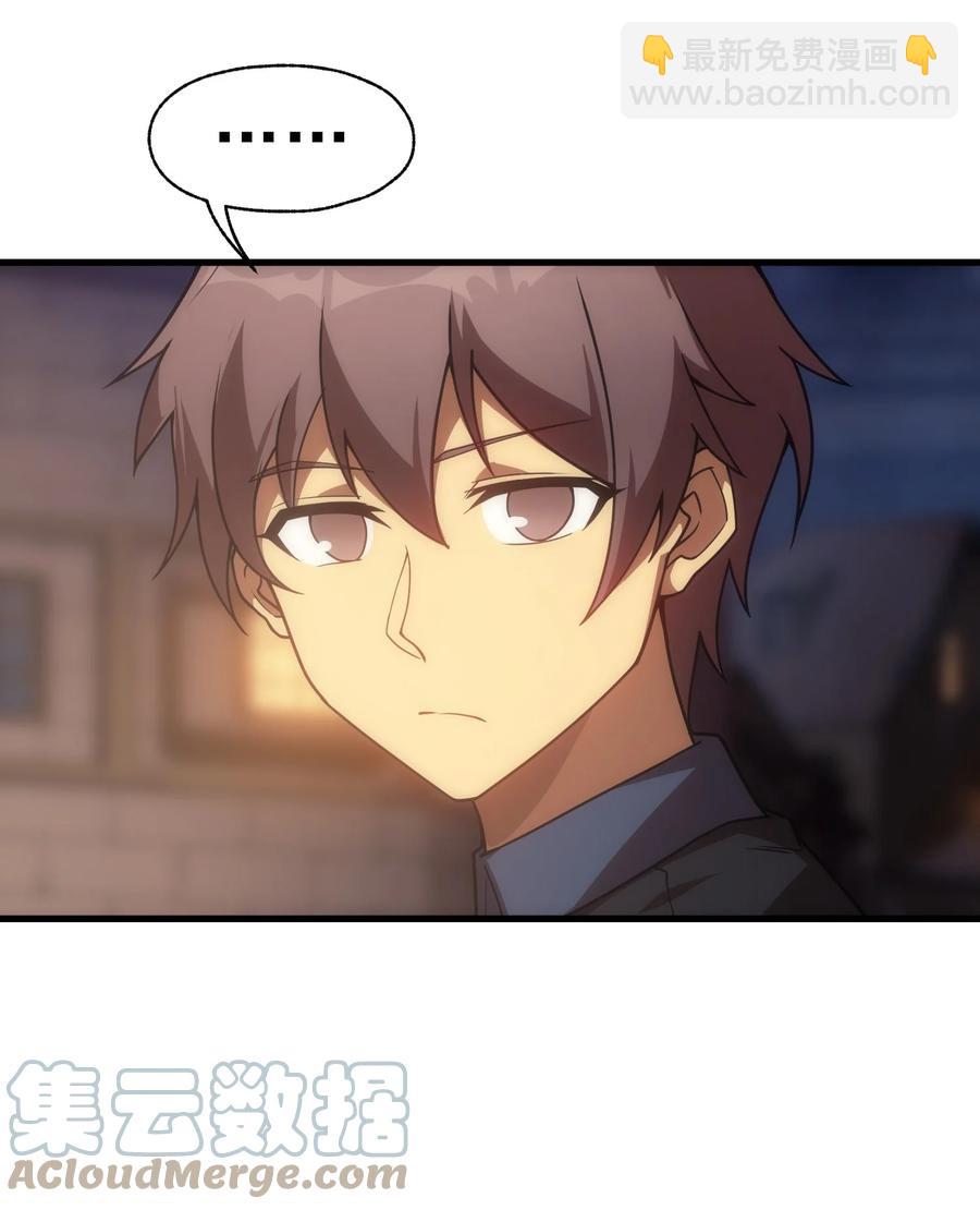 020 黄金女神像(1/2)-第17话