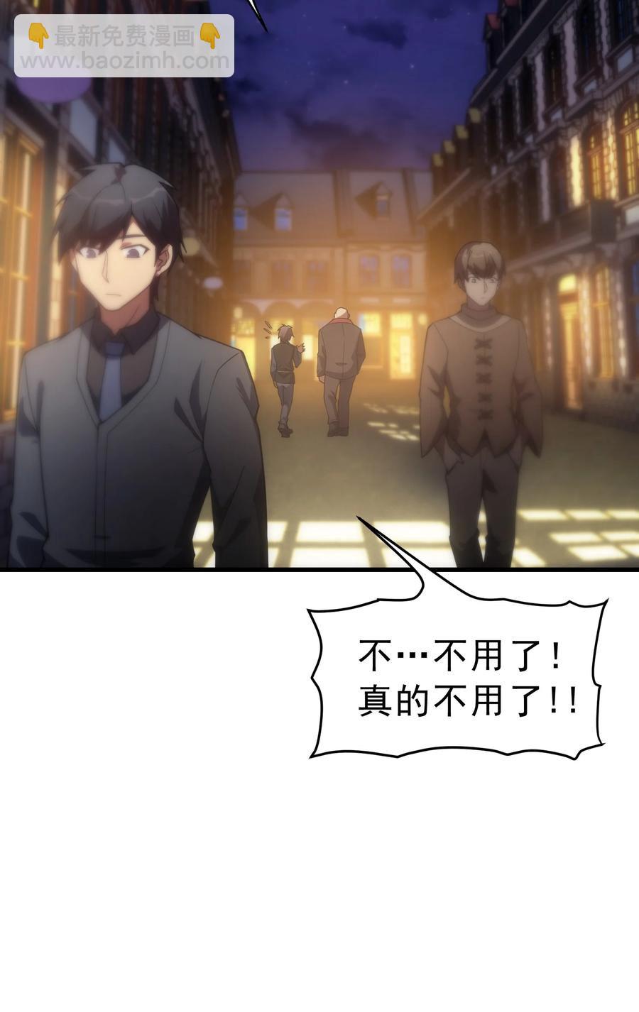 020 黄金女神像(1/2)-第17话