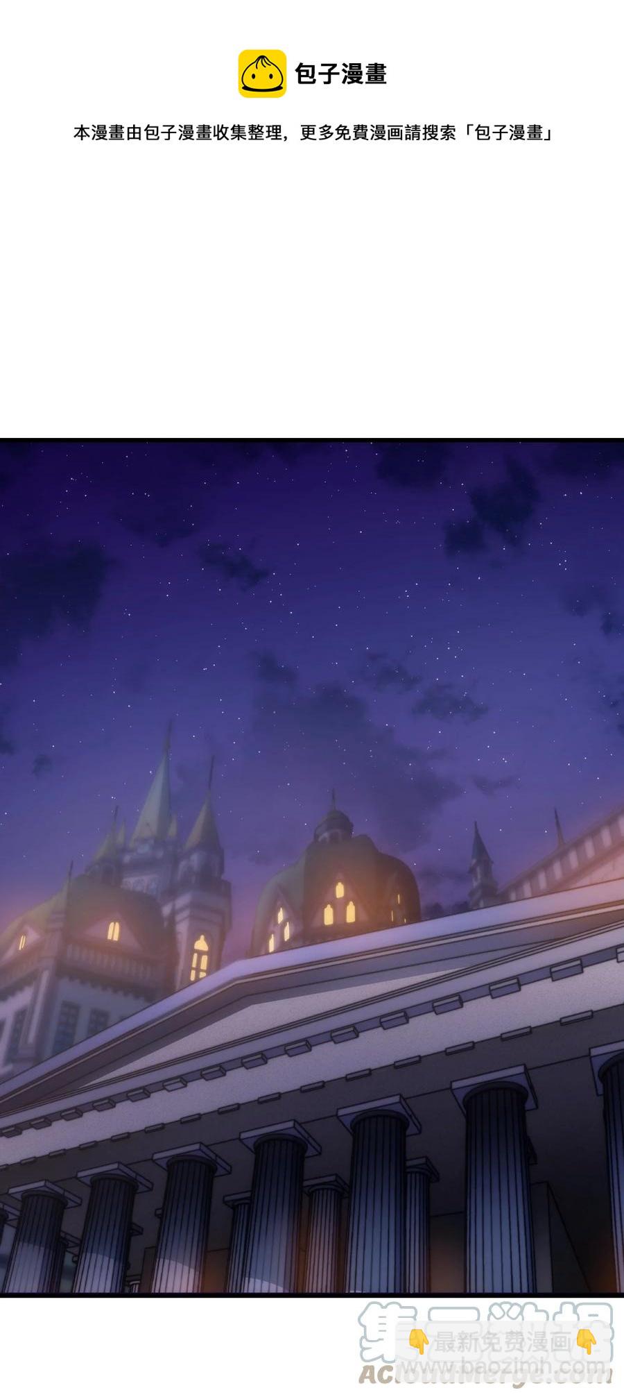 020 黄金女神像(1/2)-第17话