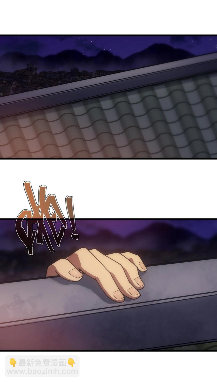 020 黄金女神像(1/2)-第17话