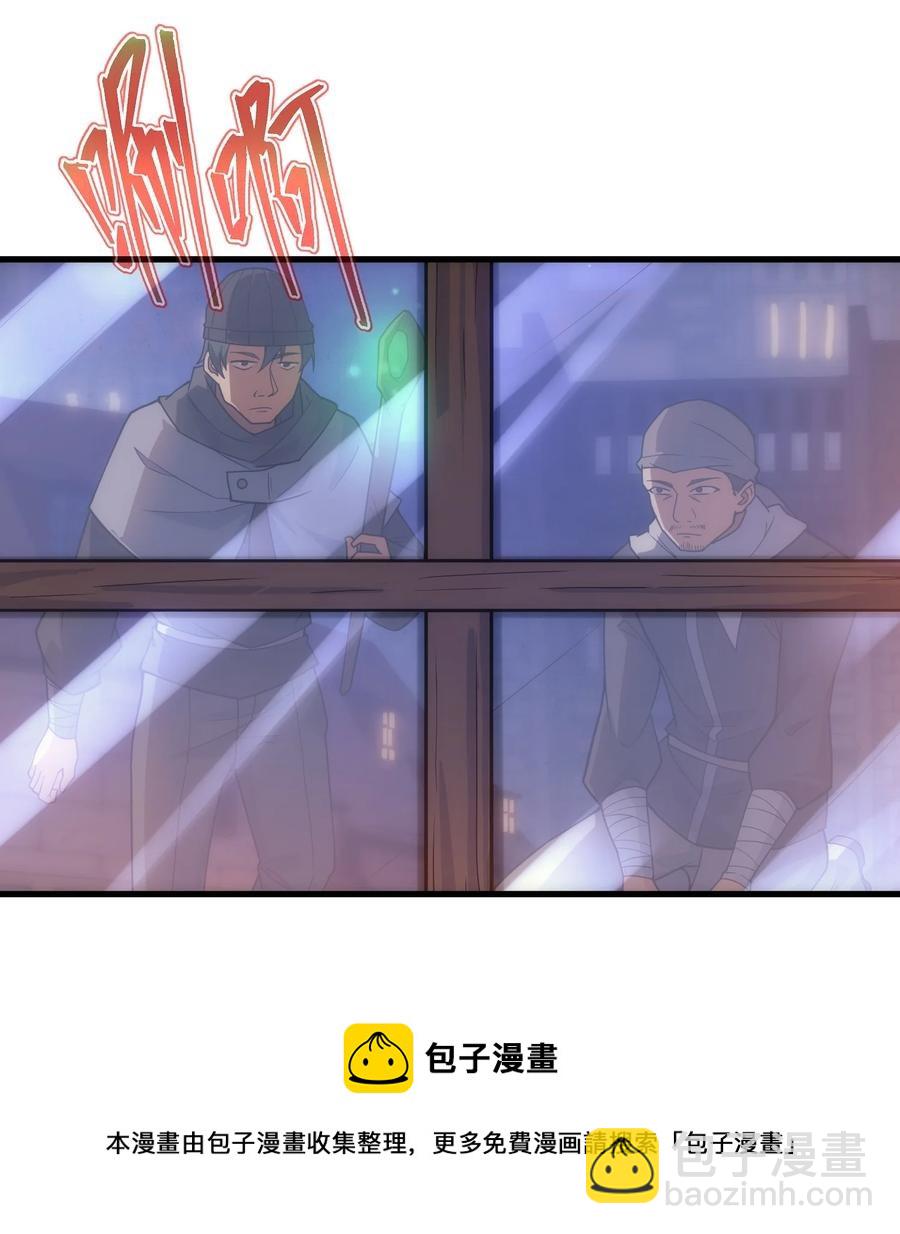 020 黄金女神像(1/2)-第17话